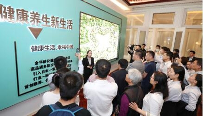 恒大养生谷 创新“租购旅”会员模式，构筑全龄健康与集中养老服务新标杆