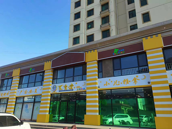 强强联手再续新篇，医养结合共拓蓝海——热烈祝贺北京艾童国际与火爆婴童网成功续约并开启艾童堂中医项目及集中养老服务招商